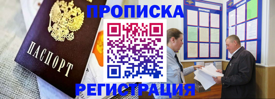 форма 3 в Чечне