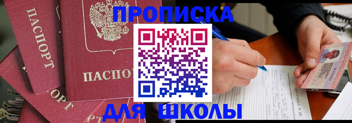 временная регистрация гарантия в Чечне